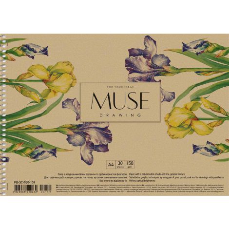 Szkicownik na spirali PaperHome A4/30/150g Kwiaty - 3
