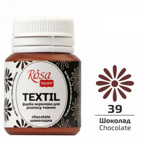 Farba do tkanin Koh-i-Noor Rosa 20ml Brązowy/Chocolate