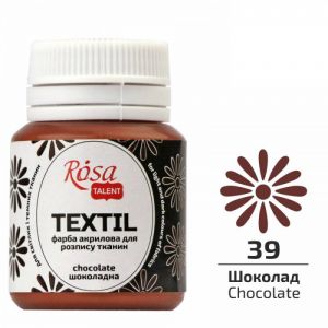 Farba do tkanin Koh-i-Noor Rosa 20ml Brązowy/Chocolate