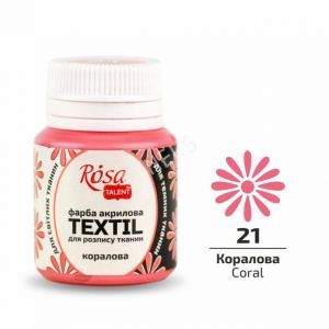 Farba do tkanin Koh-i-Noor Rosa 20ml Różowy/Coral